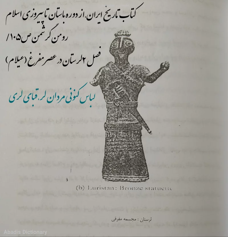 ممسنی شهرستان